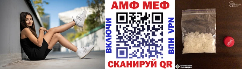 наркошоп  Кимры  Amphetamine Розовый 