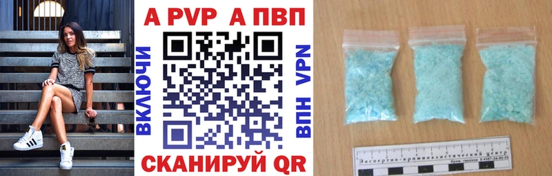 Alpha-PVP мука  Кимры 