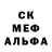 A-PVP кристаллы Drey Toon