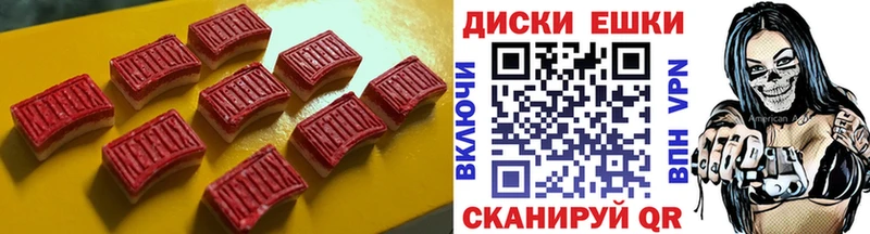ЭКСТАЗИ TESLA  магазин продажи наркотиков  Кимры 