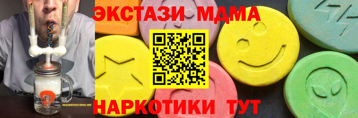 Кимры  Экстази louis Vuitton  Экстази  Вход с VPN  Ecstasy TESLA 
