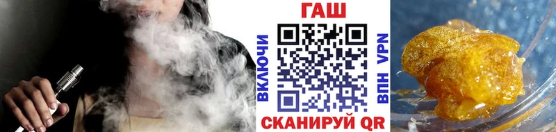 ГАШ 40% ТГК  гидра зеркало  Кимры  как найти  
