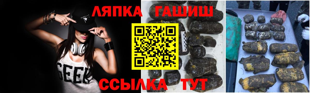 Гашиш 40% ТГК Кимры