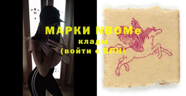 кокс Алексеевка