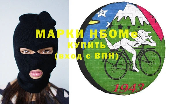ГАЛЛЮЦИНОГЕННЫЕ ГРИБЫ Алзамай