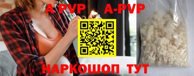 метамфетамин Волгодонск