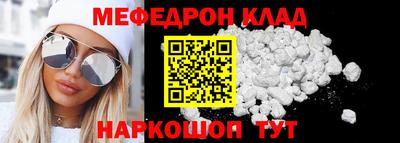 ALPHA PVP Волжский
