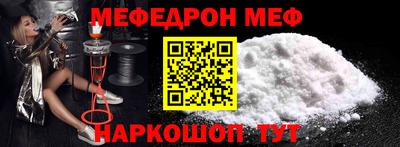 амф Волжск