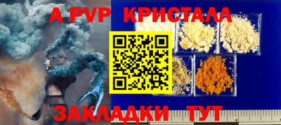тгк Камышлов