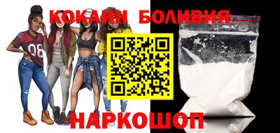 метамфетамин Волгодонск