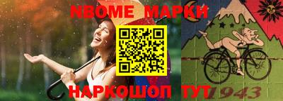 амф Волжск
