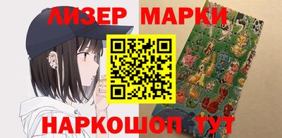 метамфетамин Волгодонск
