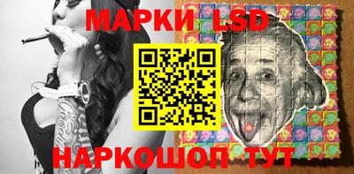 метамфетамин Волгодонск