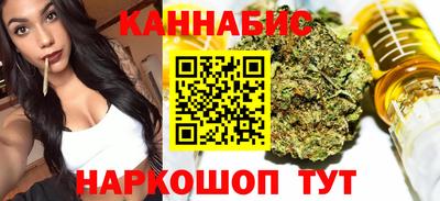 метамфетамин Волгодонск