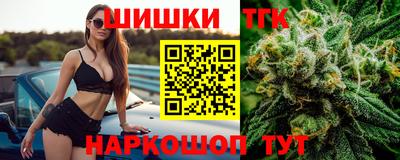 метамфетамин Волгодонск