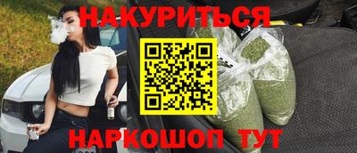 ALPHA PVP Волжский