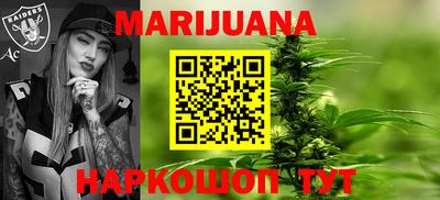 метамфетамин Волгодонск