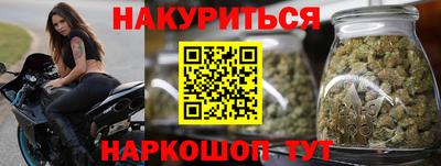 метамфетамин Волгодонск