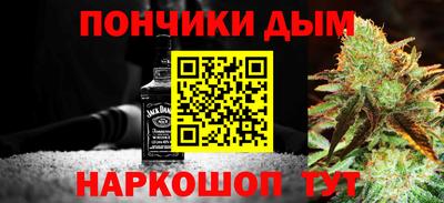 метамфетамин Волгодонск