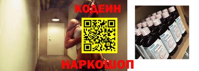 амф Волжск