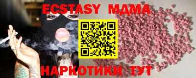 амф Волжск