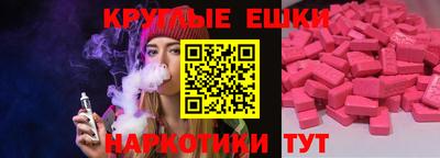 амф Волжск