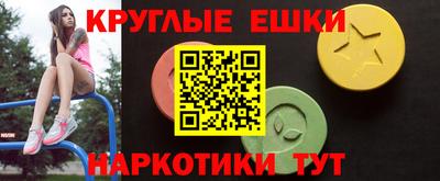 метамфетамин Волгодонск