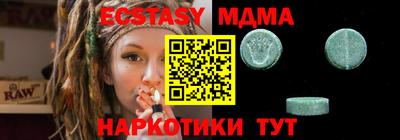 метамфетамин Волгодонск