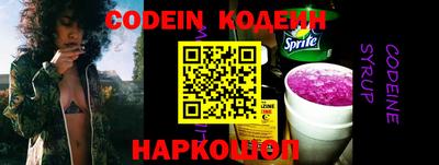 тгк Камышлов