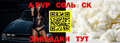 амф Волжск