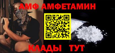 ALPHA PVP Волжский