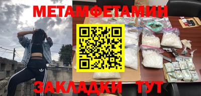тгк Камышлов