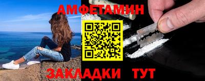 ALPHA PVP Волжский