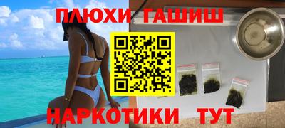 ALPHA PVP Волжский
