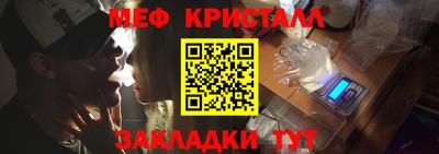 ALPHA PVP Волжский