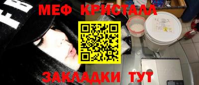 амф Волжск