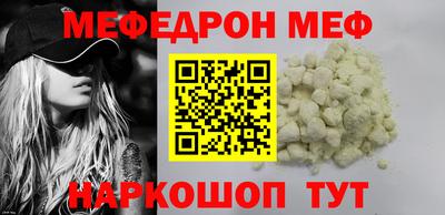 ALPHA PVP Волжский