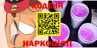 метамфетамин Волгодонск