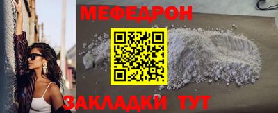 ALPHA PVP Волжский