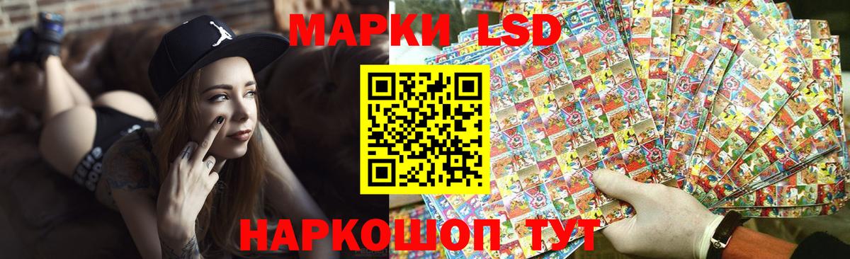 Лсд 25 экстази  LSD-25 экстази кислота  Вход с VPN  Кимры  Лсд 25 экстази кислота 