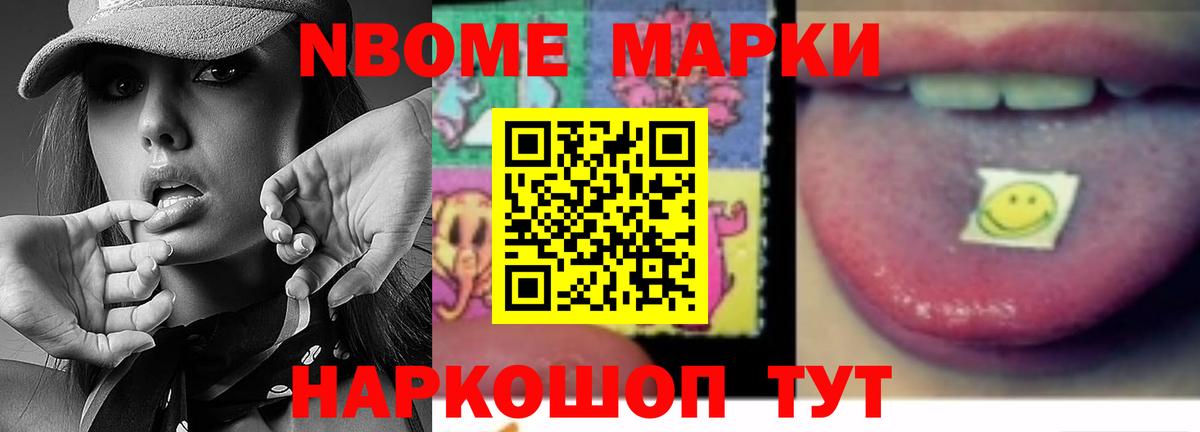 ЛСД экстази кислота Кимры