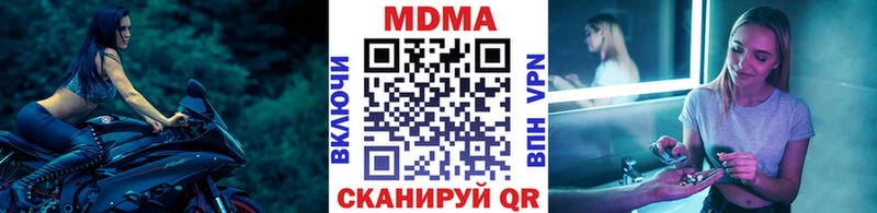 МДМА Molly  сколько стоит  Кимры 