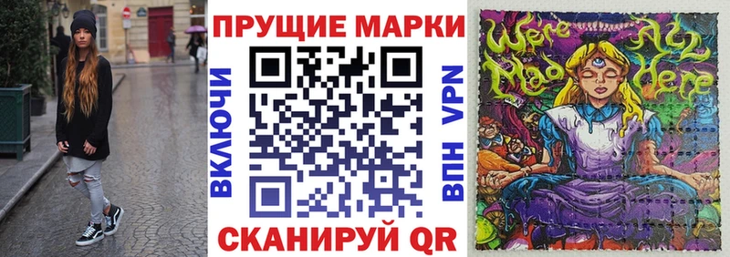 Наркотические марки 1,5мг  блэк спрут ТОР  Кимры  наркошоп 