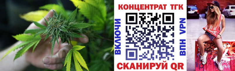 ОМГ ОМГ как зайти  Кимры  Дистиллят ТГК гашишное масло  наркота 