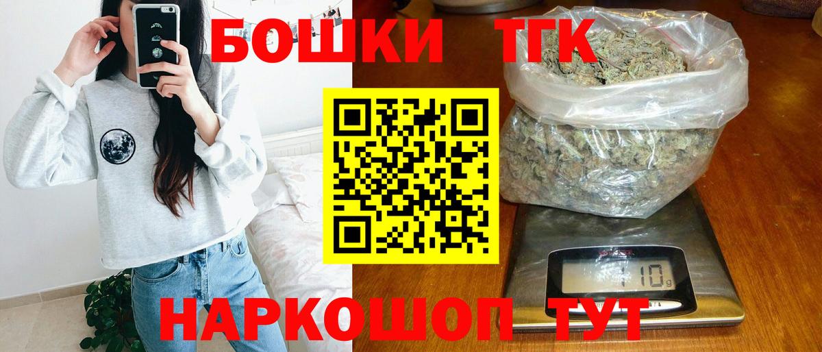 COCAIN  Марихуана  Экстази  Кимры  NBOMe  ГАШИШ  МЕФ кристаллы  Героин  Вход с VPN 
