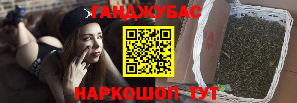 Кимры  Каннабис индика  Вход с VPN  Марихуана семена  Каннабис AK-47 